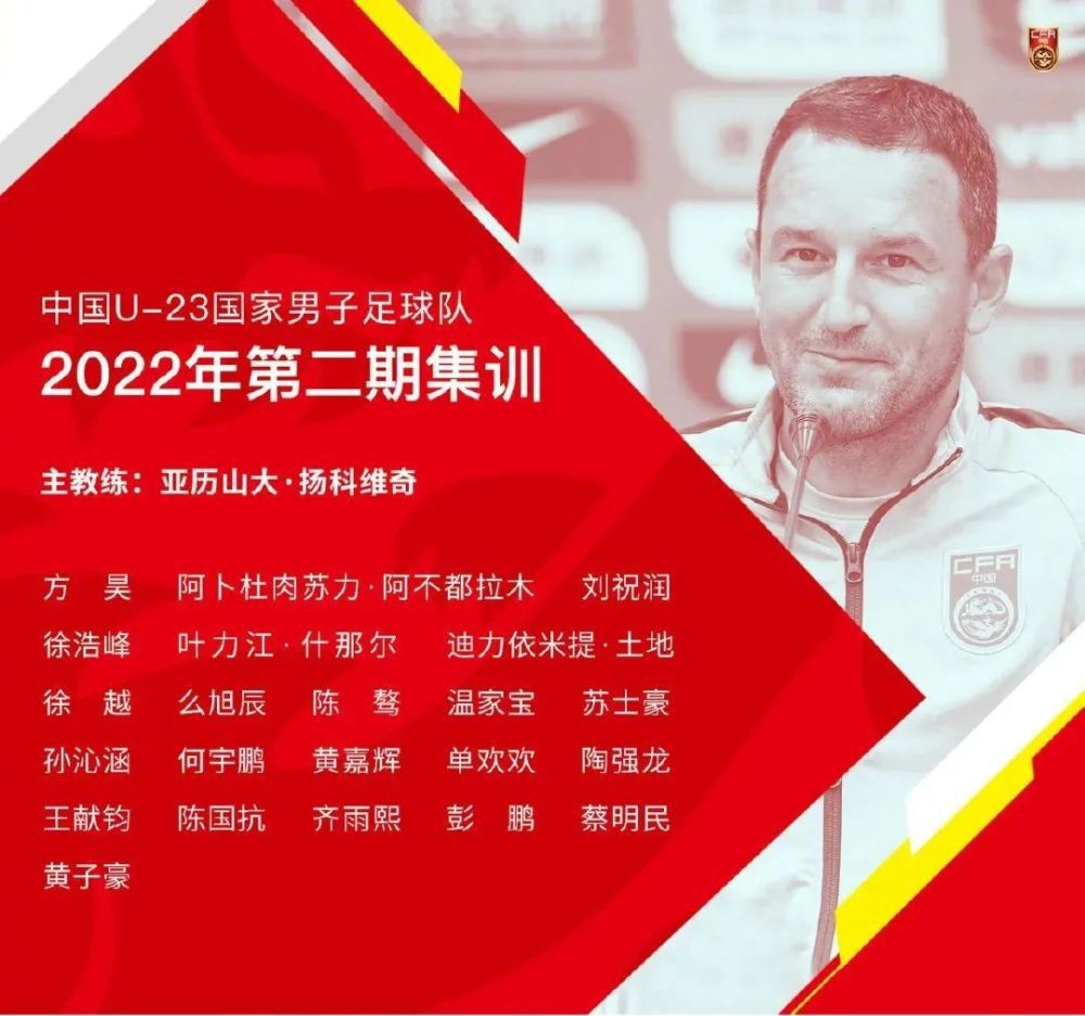 菲利普斯与曼城的合同2028年到期，本赛季至今出战9场比赛，打进1球，出场时间306分钟。